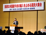 President Takagi expressing RENGO’s opinion at the National Rally