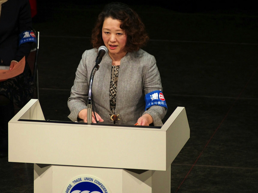 RENGO Vice President Tomoko Yoshino