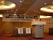 Photo: Masako Uemoto Vice President of RENGO says 