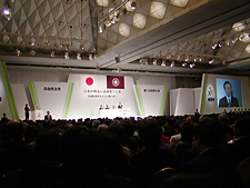 Photo: President Sasamori addressing the LDP convention.